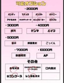 埼玉ちゅっぱ ゆる