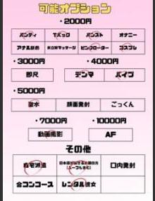 埼玉ちゅっぱ みり