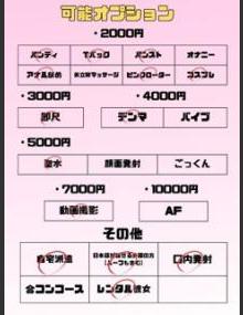 埼玉ちゅっぱ きい