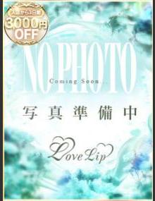 ラブリップ所沢店 うる