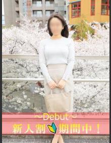 人妻ネットワーク渋谷～五反田 麻美