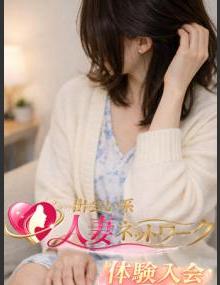 人妻ネットワーク渋谷～五反田 麻由美