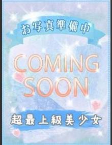 びしょぬれ新人秘書 ソ　ラ