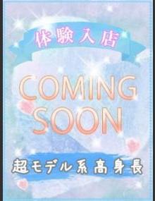 びしょぬれ新人秘書 ﾙ ｲ
