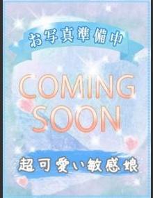 びしょぬれ新人秘書 ﾐ ｷ