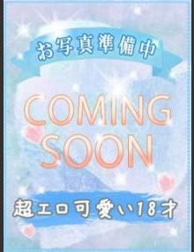 びしょぬれ新人秘書 マ　ミ