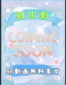 びしょぬれ新人秘書 ウ　タ