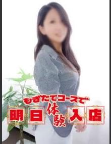 完熟ばなな新宿 らん