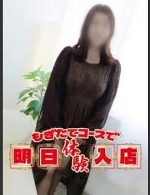 完熟ばなな新宿 さくらこ