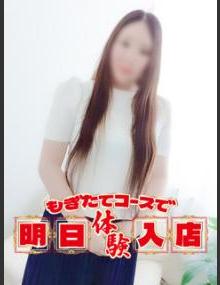 完熟ばなな新宿 わかこ