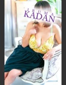 入間人妻花壇 るい