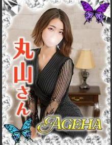 巣鴨･大塚発～あげは～ 丸山