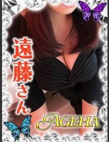 巣鴨･大塚発～あげは～ 遠藤