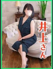 巣鴨･大塚発～あげは～ 井上