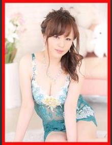 巣鴨･大塚発～あげは～ 谷(たに)