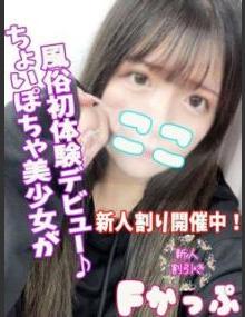 西川口ぷよステーション ここ