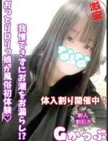 西川口ぷよｽﾃｰｼｮﾝ なな