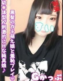 西川口ぷよｽﾃｰｼｮﾝ すい