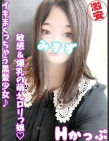 西川口ぷよｽﾃｰｼｮﾝ みすず