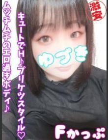 西川口ぷよｽﾃｰｼｮﾝ ゆづき