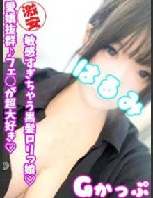 西川口ぷよｽﾃｰｼｮﾝ はるみ