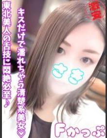 西川口ぷよｽﾃｰｼｮﾝ さき