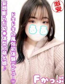 西川口ぷよｽﾃｰｼｮﾝ るる