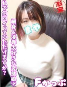 西川口ぷよｽﾃｰｼｮﾝ まや