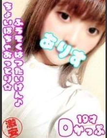 西川口ぷよステーション ありす