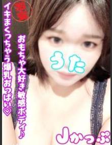 西川口ぷよステーション うた