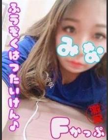 西川口ぷよステーション みな