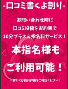 西川口ぷよｽﾃｰｼｮﾝ こはる