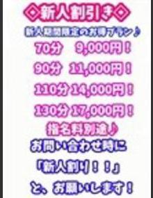 西川口ぷよステーション みおん