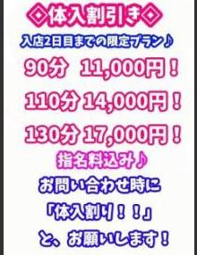 西川口ぷよステーション りっか
