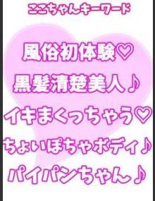西川口ぷよステーション ここ