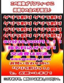 西川口ぷよステーション ひなた