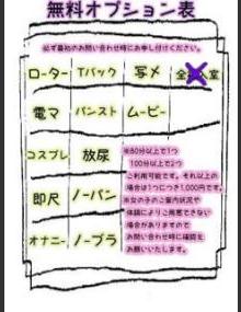 西川口ぷよｽﾃｰｼｮﾝ えあ