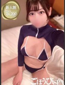 ごほうびSPA池袋店 せな