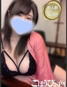 ごほうびSPA池袋店 みつ