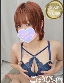 ごほうびSPA池袋店 みく