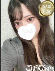 ごほうびSPA池袋店 つき