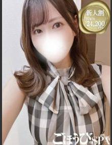 ごほうびSPA池袋店 もね