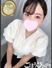 ごほうびSPA池袋店 おと