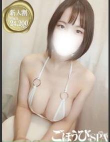 ごほうびSPA池袋店 まこと