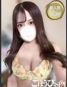 ごほうびSPA池袋店 みお
