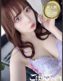 ごほうびSPA池袋店 あずさ