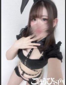 ごほうびSPA池袋店 るり