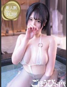 ごほうびSPA池袋店 ふたば