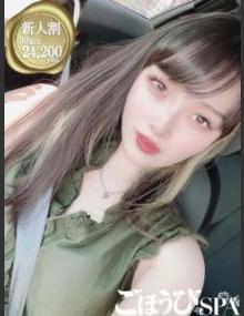 ごほうびSPA池袋店 れおな