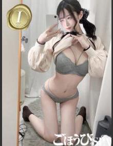 ごほうびSPA池袋店 ひめな